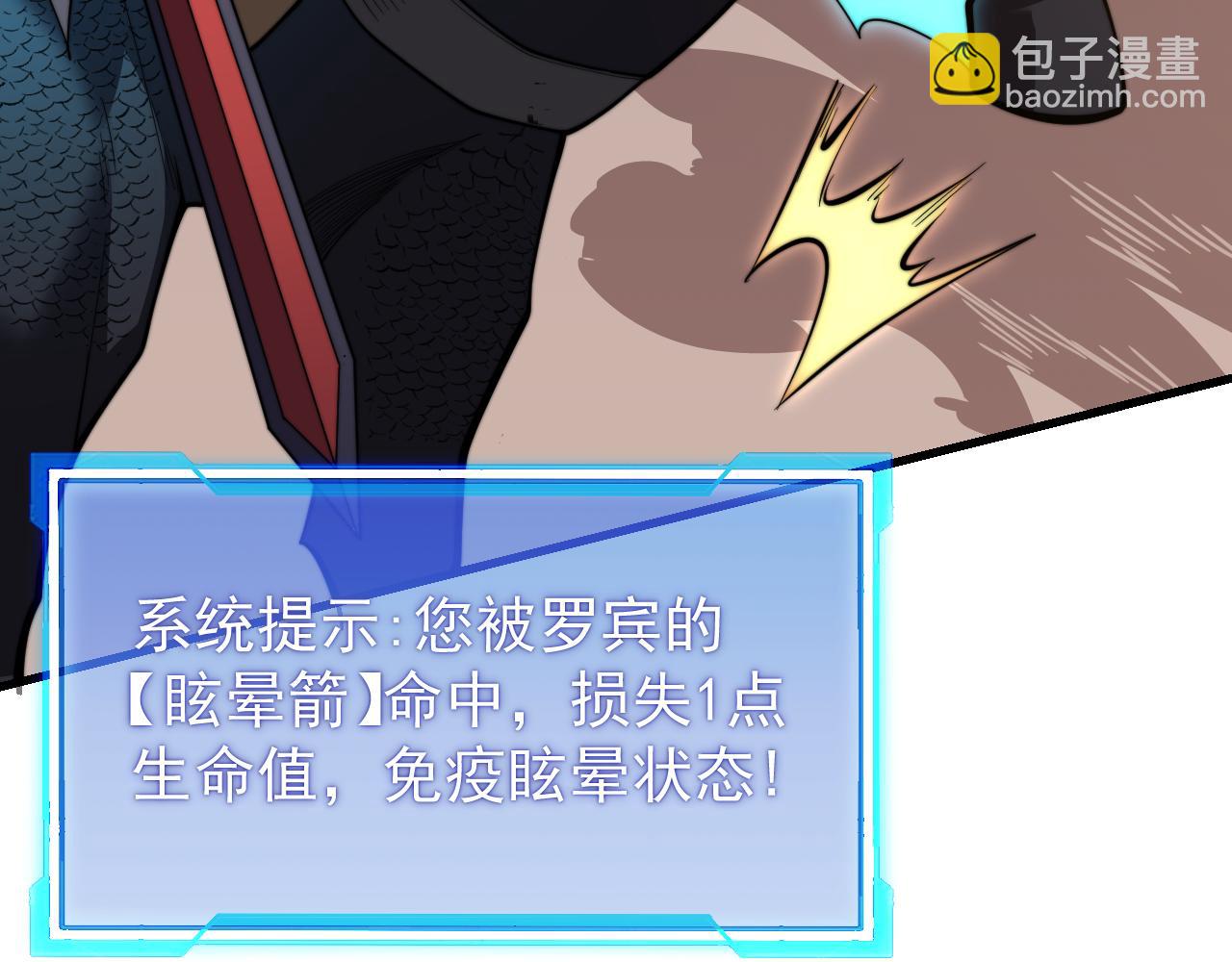 第96话 引出BOSS(1/3)-第96话