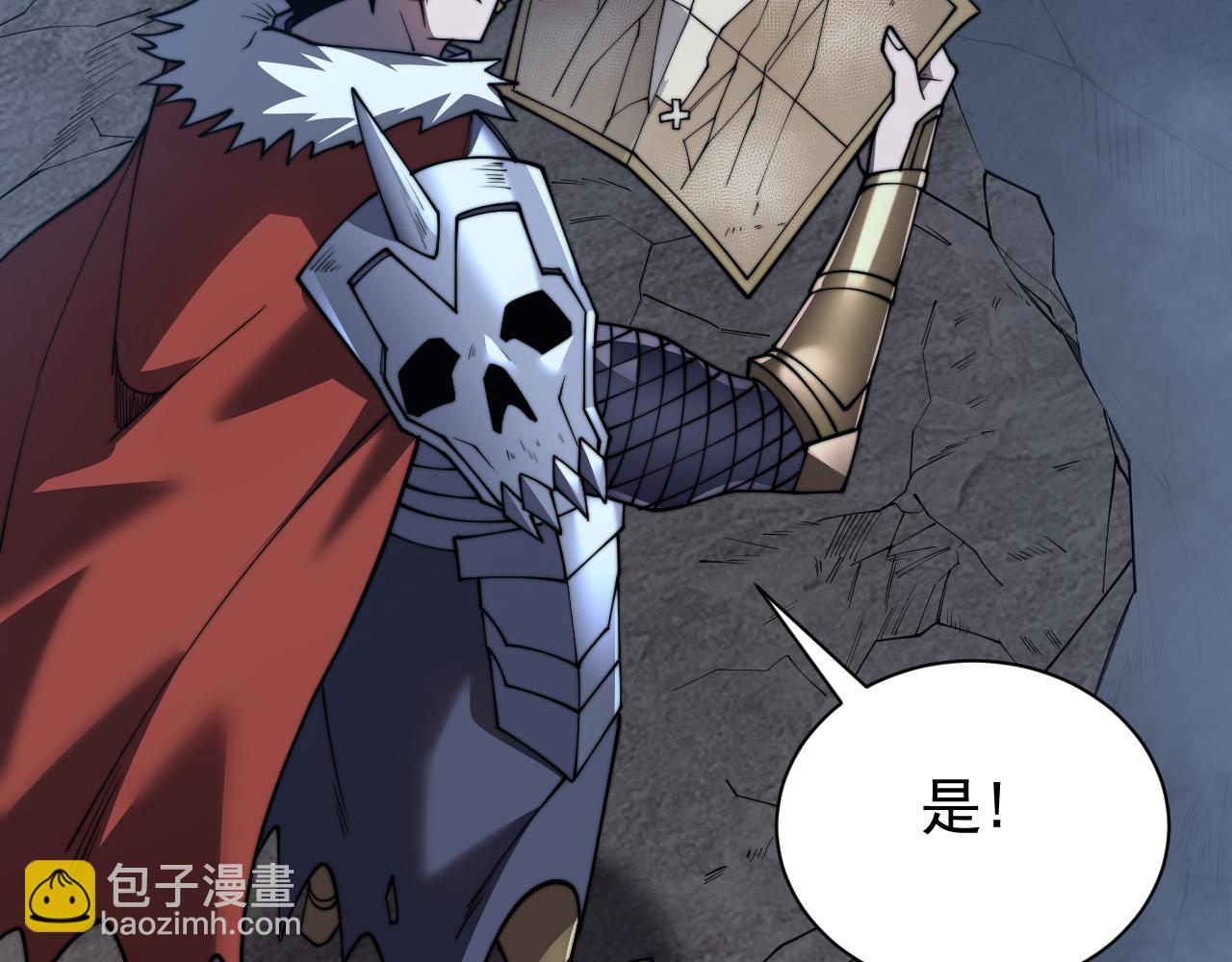 第98话  宠物捕捉(1/4)-第98话