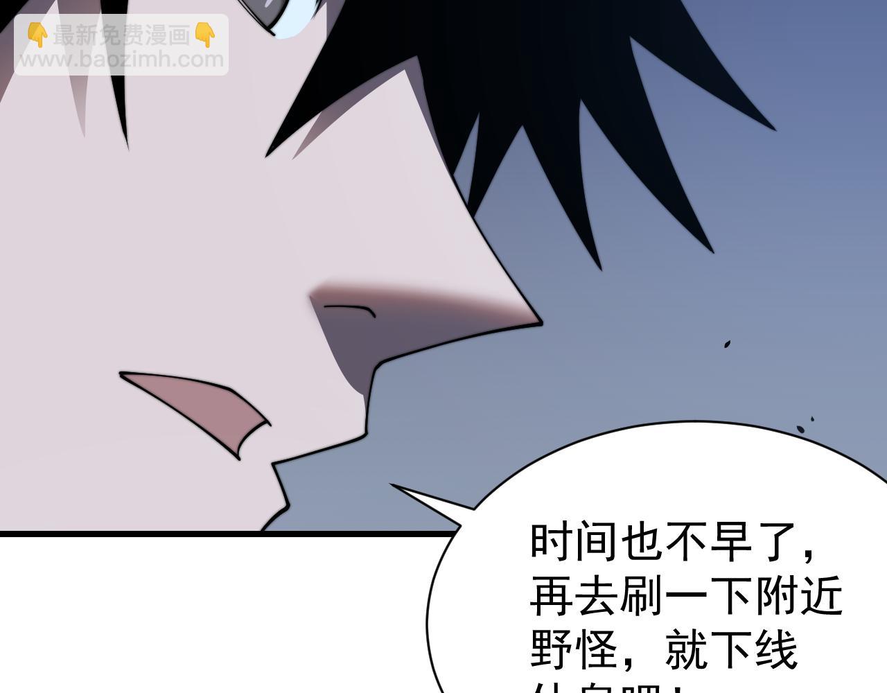 第98话  宠物捕捉(1/4)-第98话