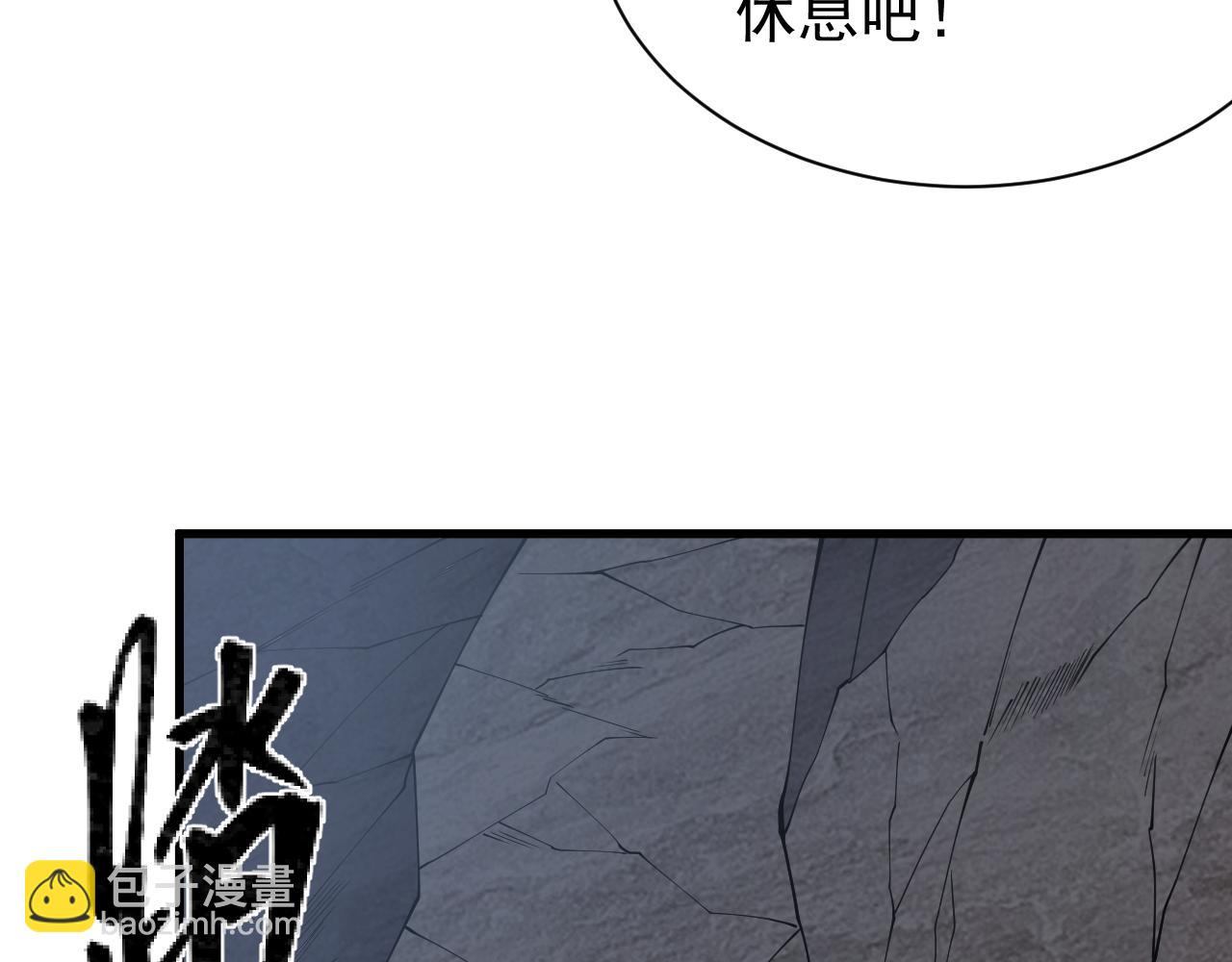 第98话  宠物捕捉(1/4)-第98话