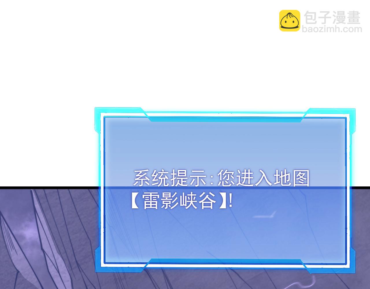 第98话  宠物捕捉(1/4)-第98话