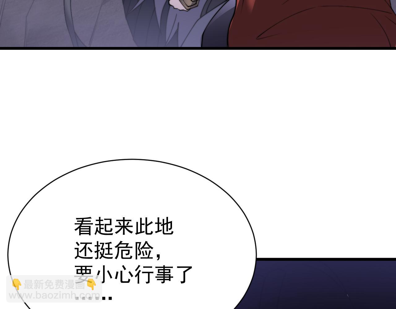 第98话  宠物捕捉(1/4)-第98话