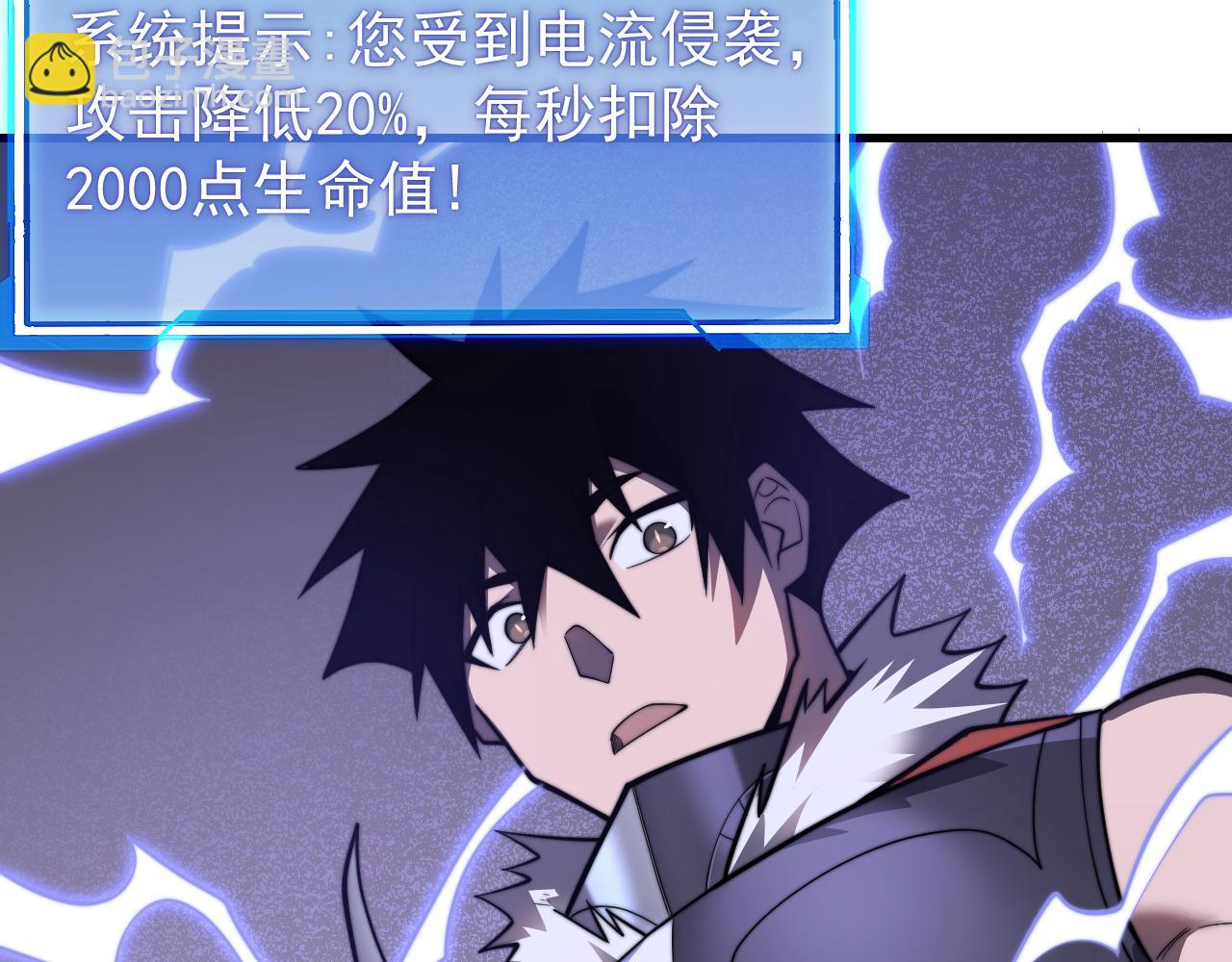 第98话  宠物捕捉(1/4)-第98话