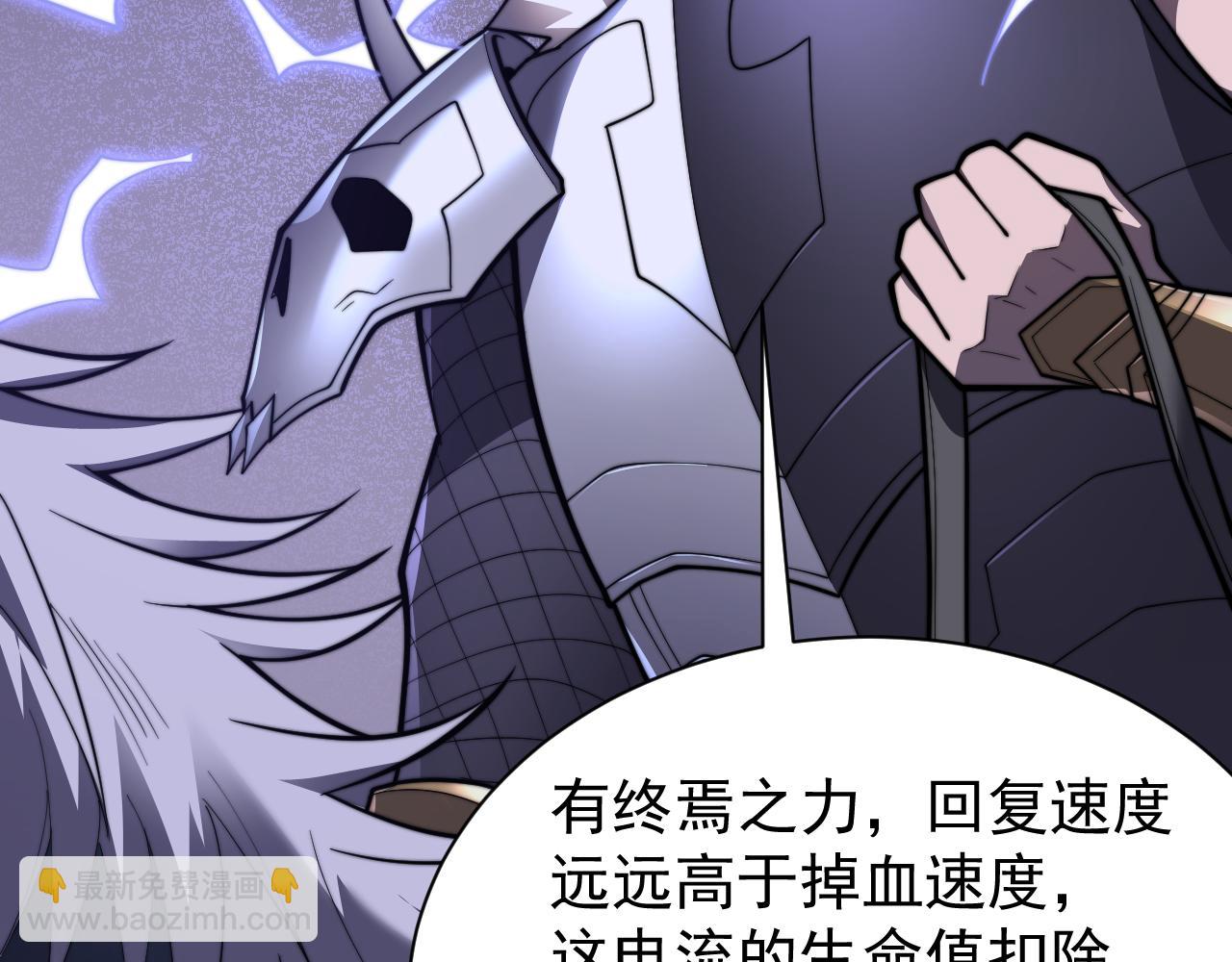 第98话  宠物捕捉(1/4)-第98话