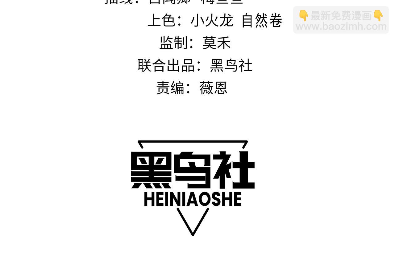 第98话  宠物捕捉(1/4)-第98话