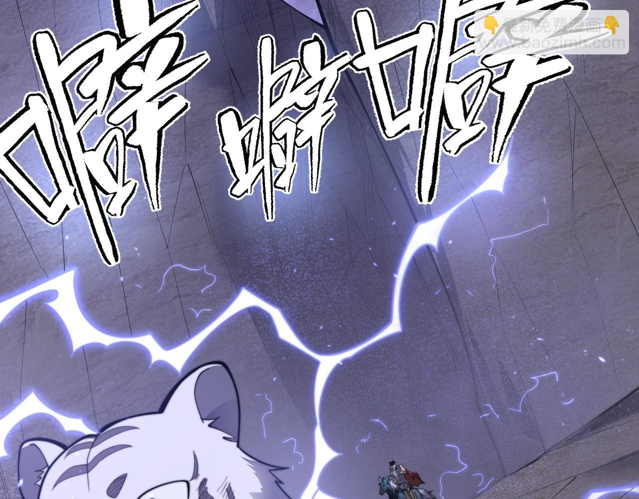 第98话  宠物捕捉(1/4)-第98话