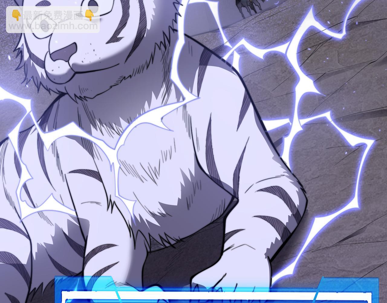 第98话  宠物捕捉(1/4)-第98话