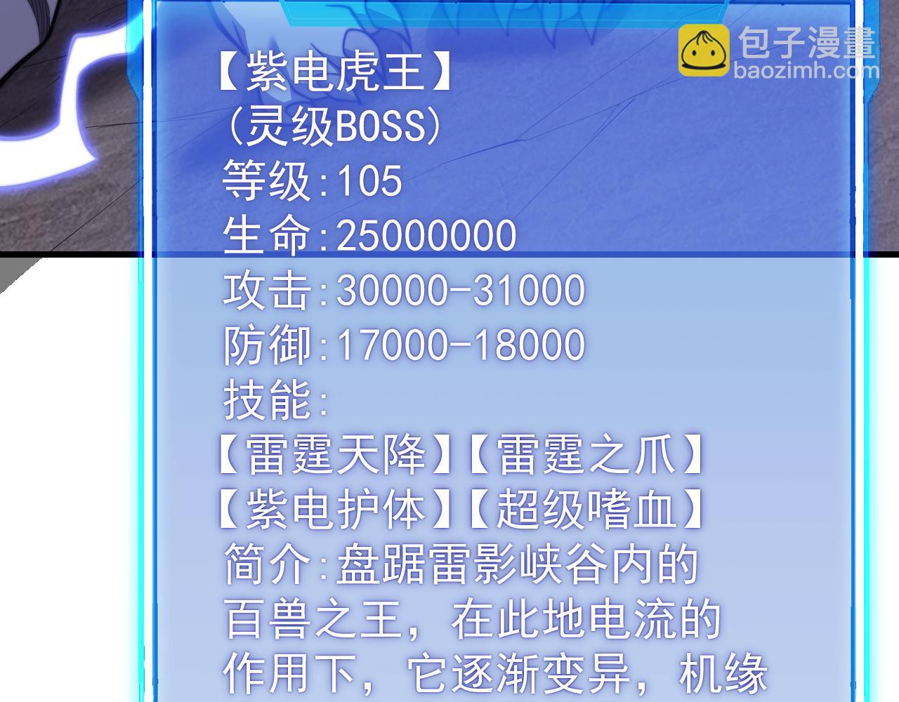 第98话  宠物捕捉(1/4)-第98话