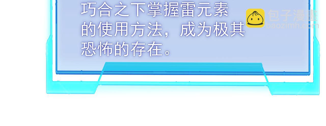 第98话  宠物捕捉(1/4)-第98话