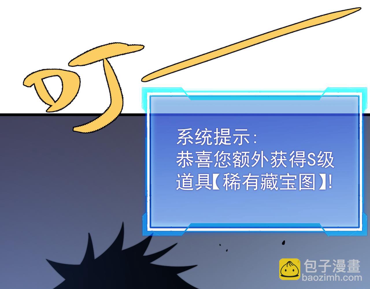 第98话  宠物捕捉(1/4)-第98话