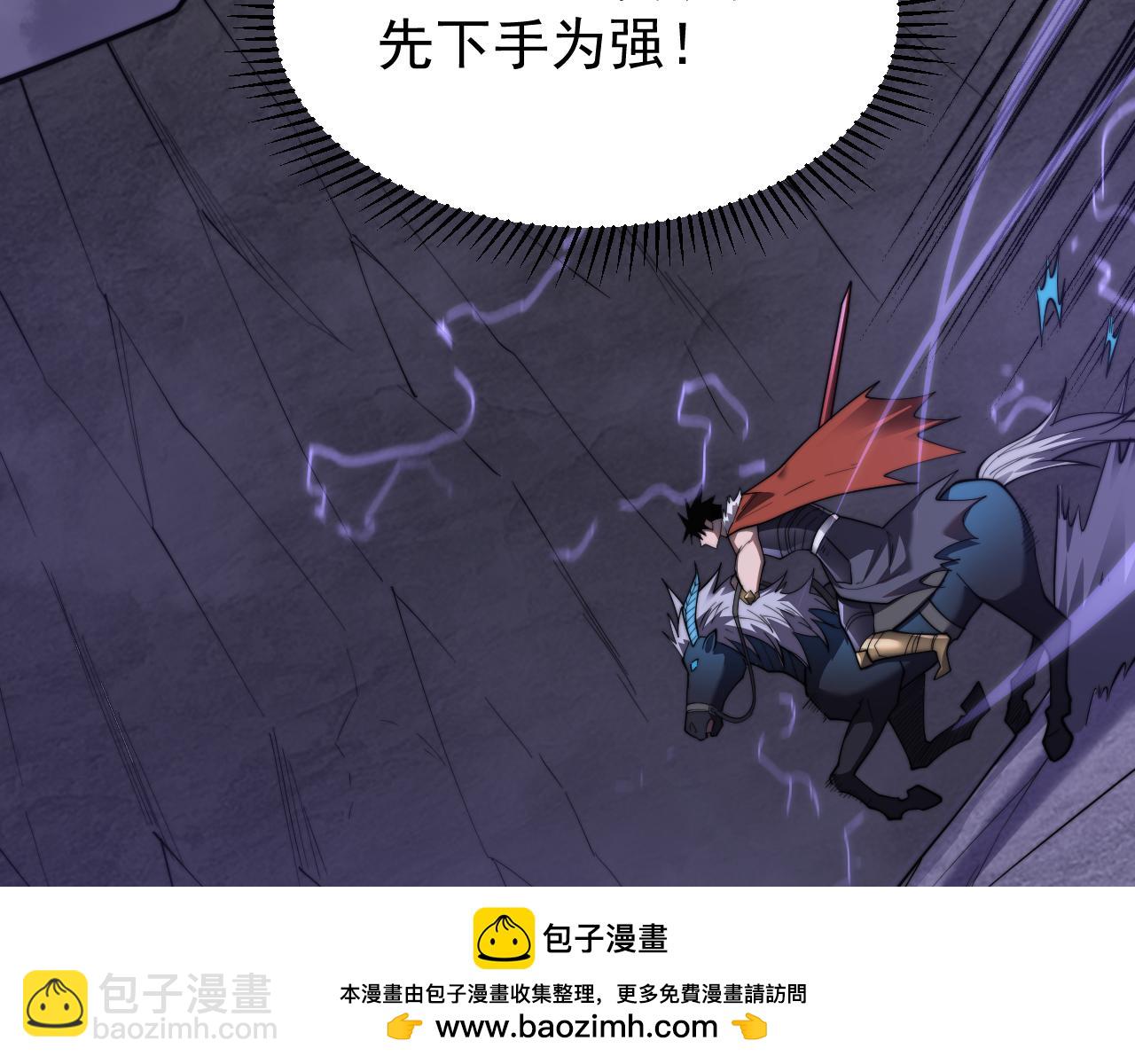 第98话  宠物捕捉(1/4)-第98话