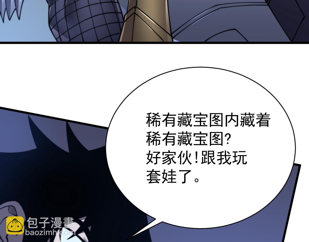 第98话  宠物捕捉(1/4)-第98话