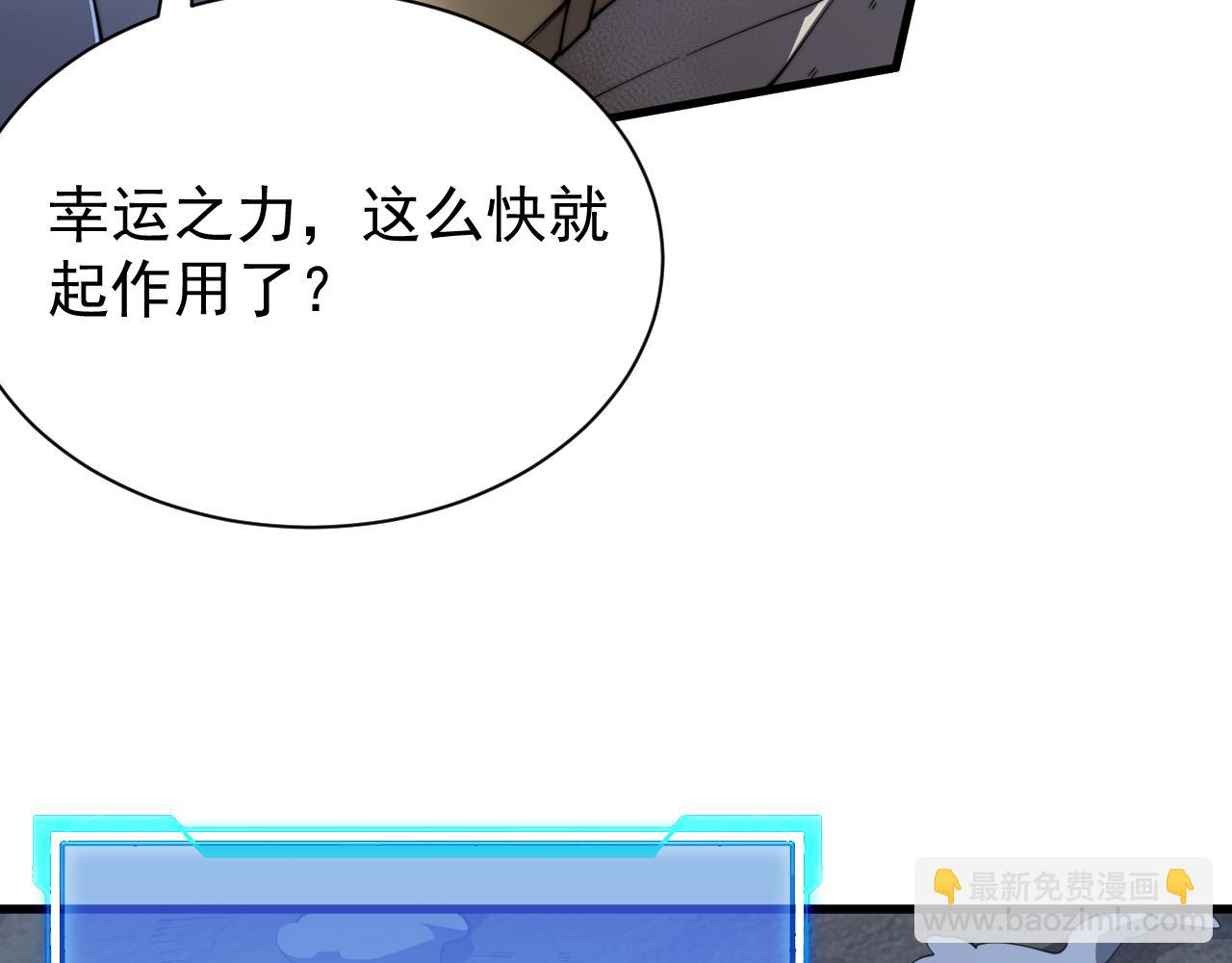 第98话  宠物捕捉(1/4)-第98话