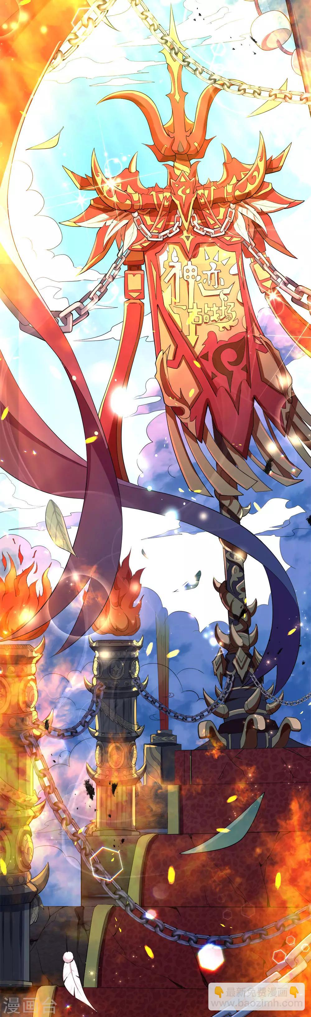 第1话 总决赛场，兄弟背叛(1/2)-第2话