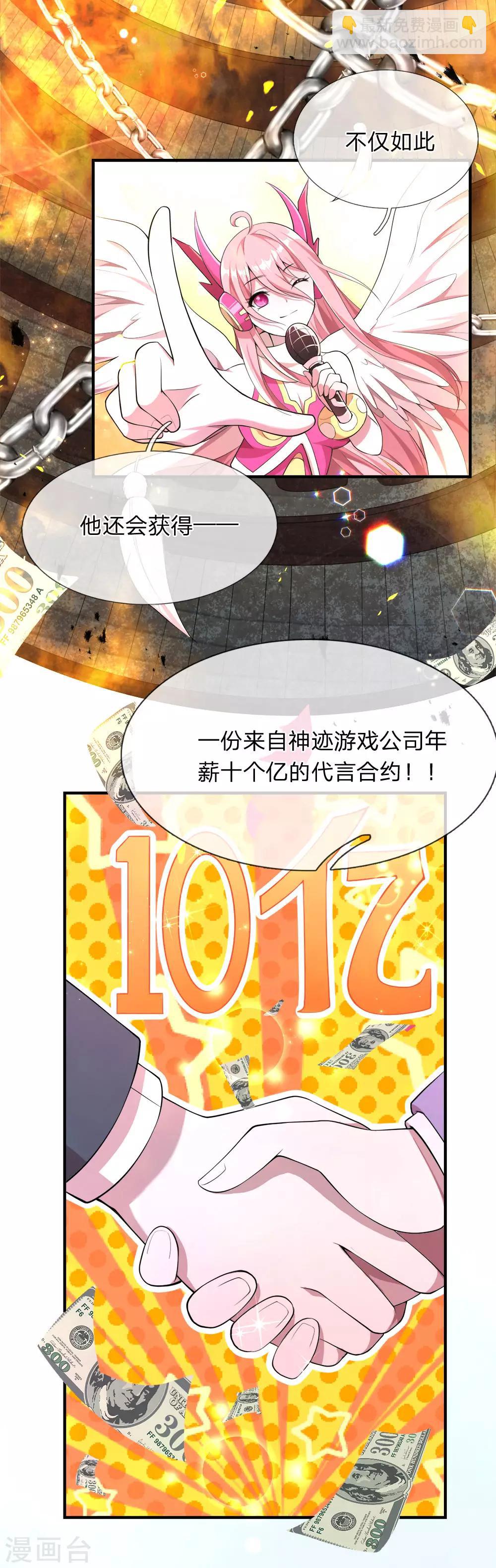 第1话 总决赛场，兄弟背叛(1/2)-第2话