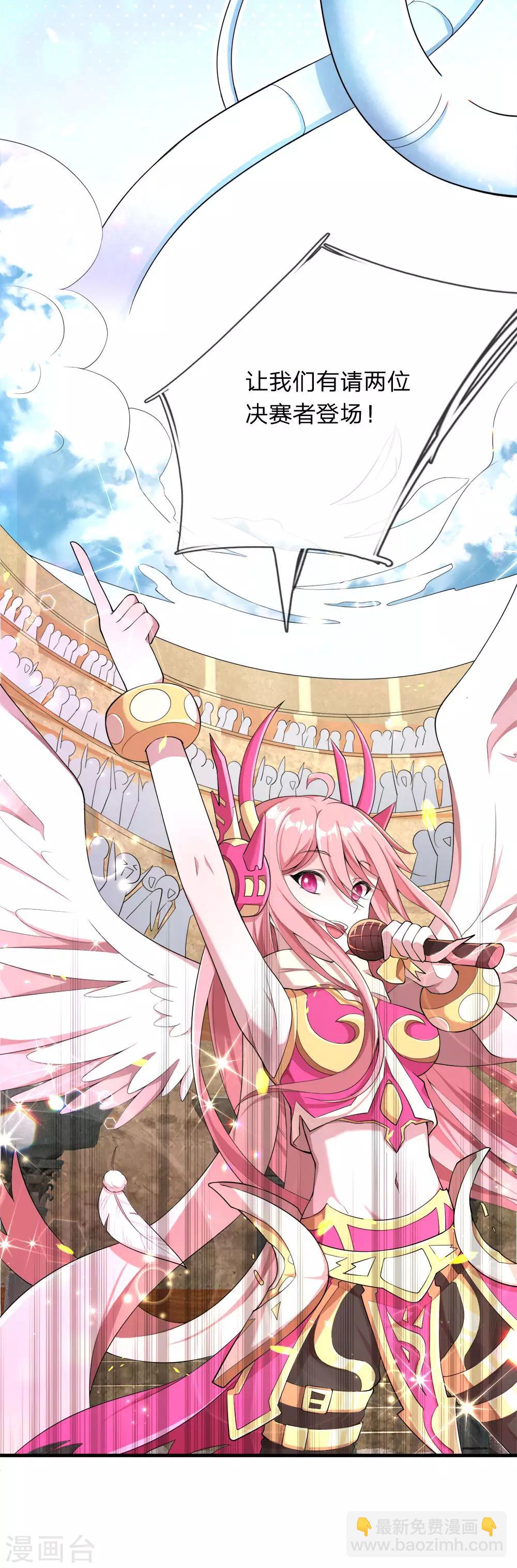 第1话 总决赛场，兄弟背叛(1/2)-第2话