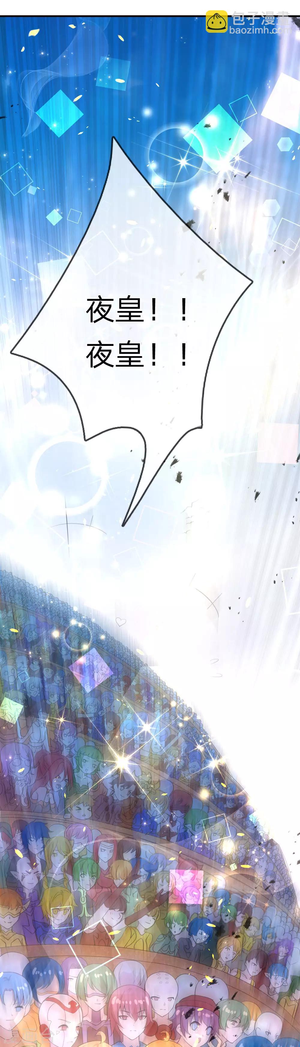 第1话 总决赛场，兄弟背叛(1/2)-第2话