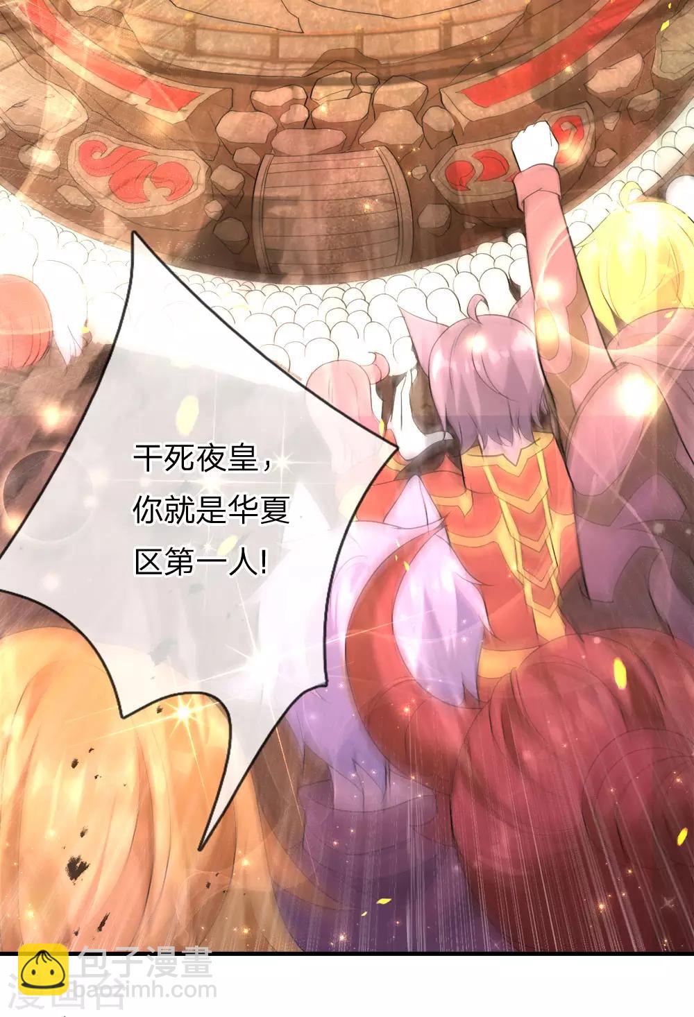 第1话 总决赛场，兄弟背叛(1/2)-第2话