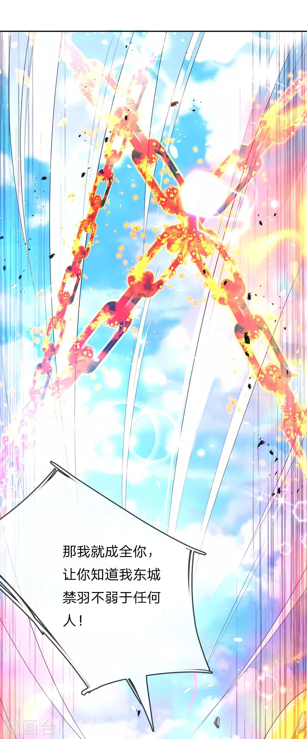 第1话 总决赛场，兄弟背叛(1/2)-第2话