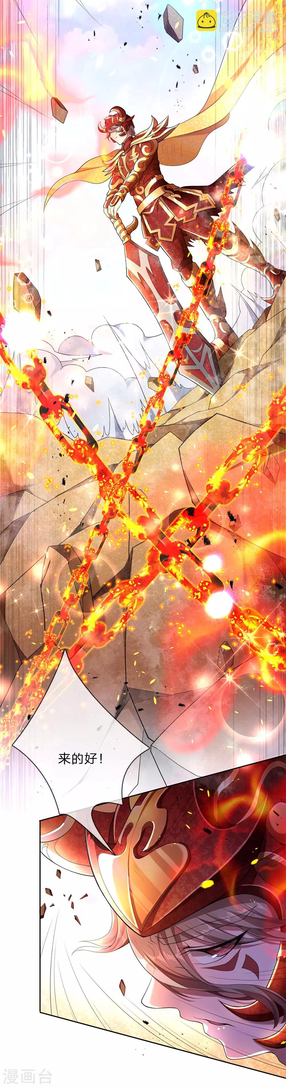 第1话 总决赛场，兄弟背叛(1/2)-第2话