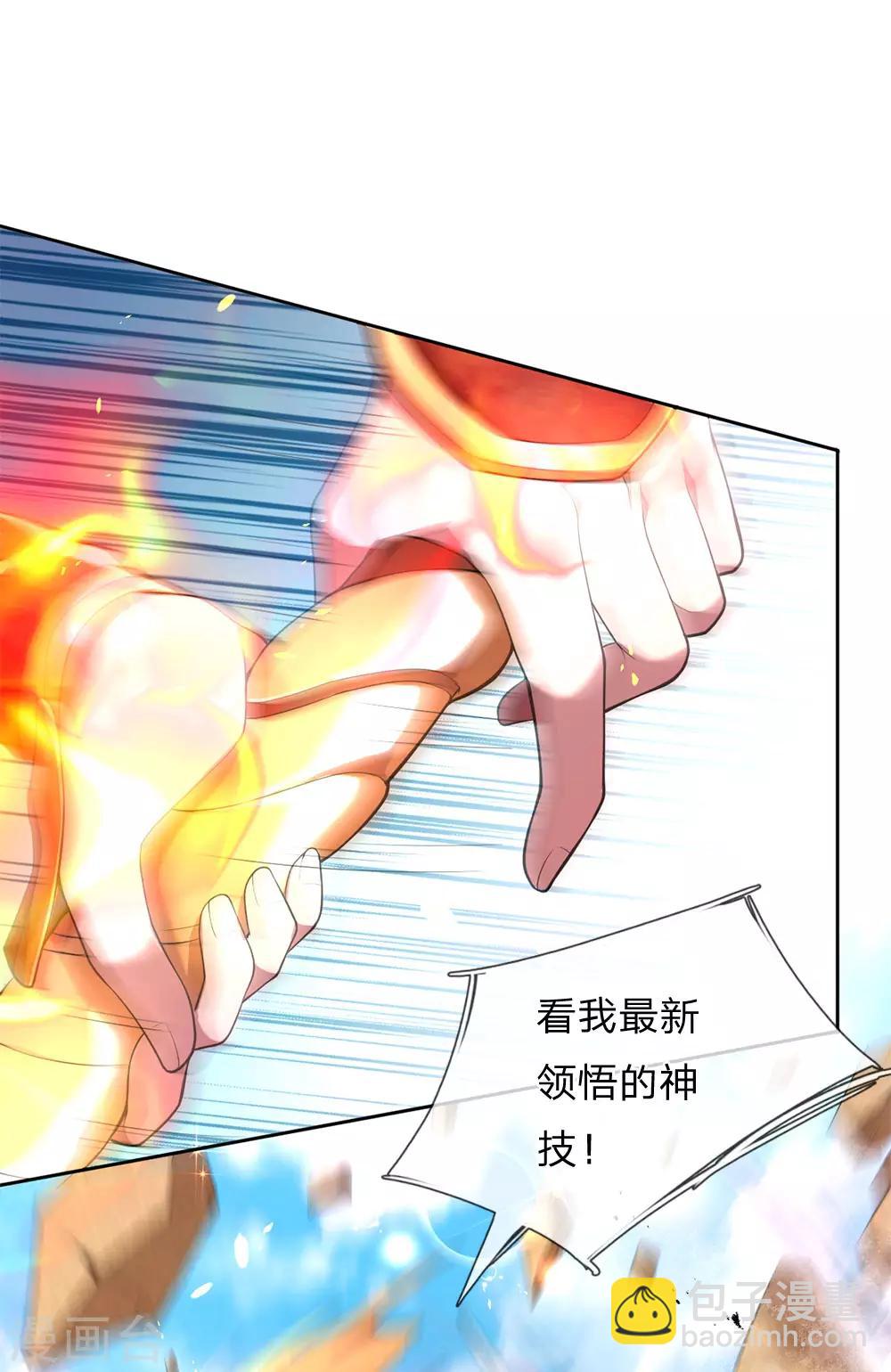 第1话 总决赛场，兄弟背叛(1/2)-第2话