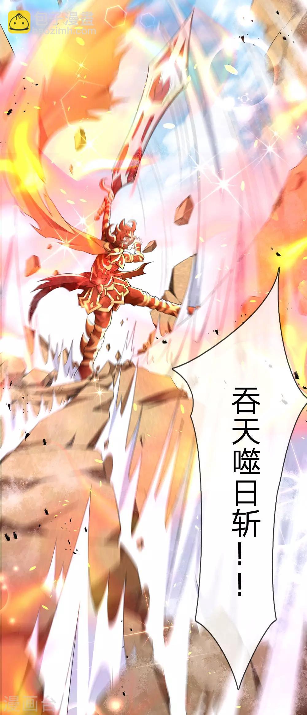 第1话 总决赛场，兄弟背叛(1/2)-第2话