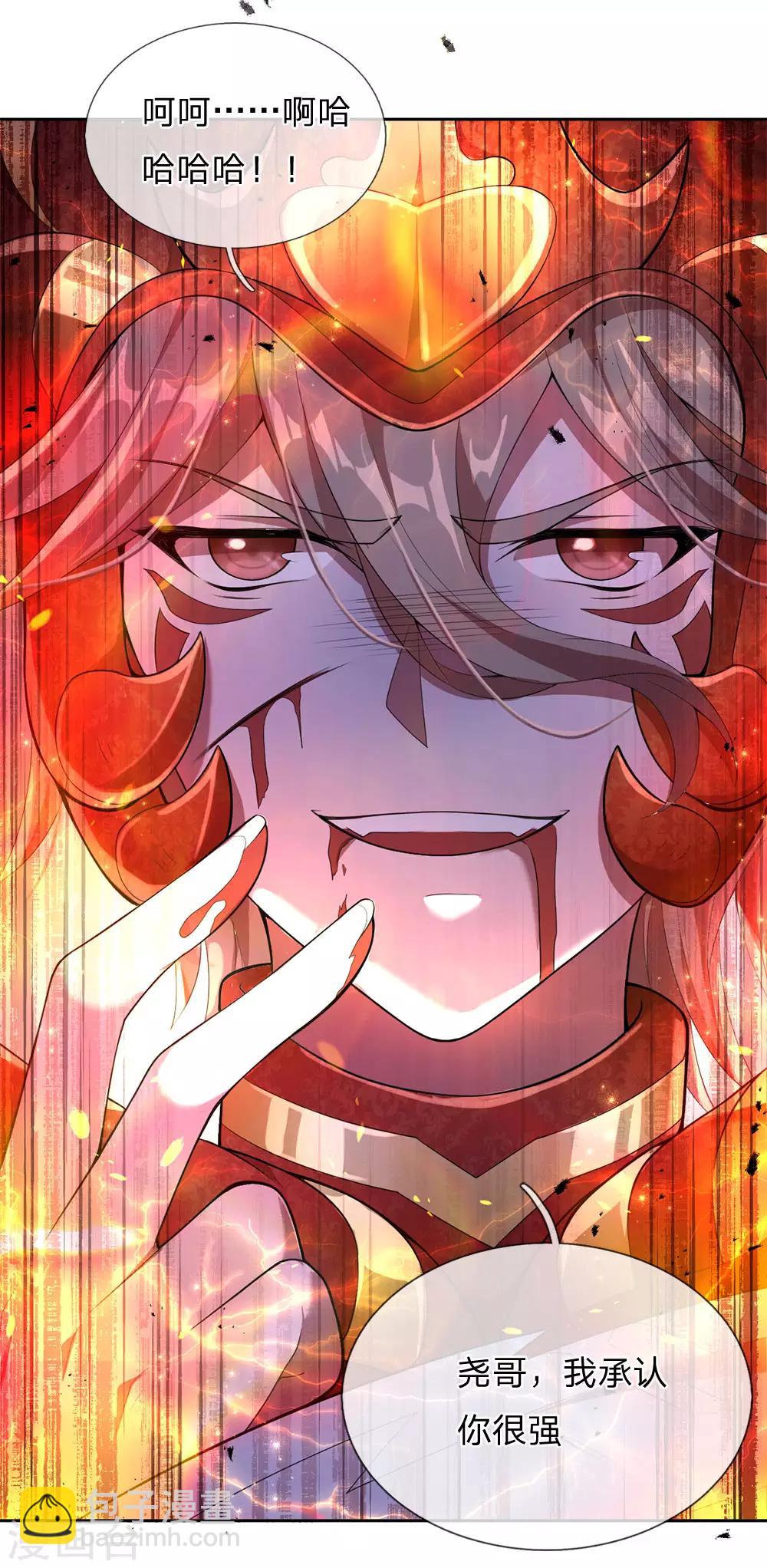 第1话 总决赛场，兄弟背叛(1/2)-第2话