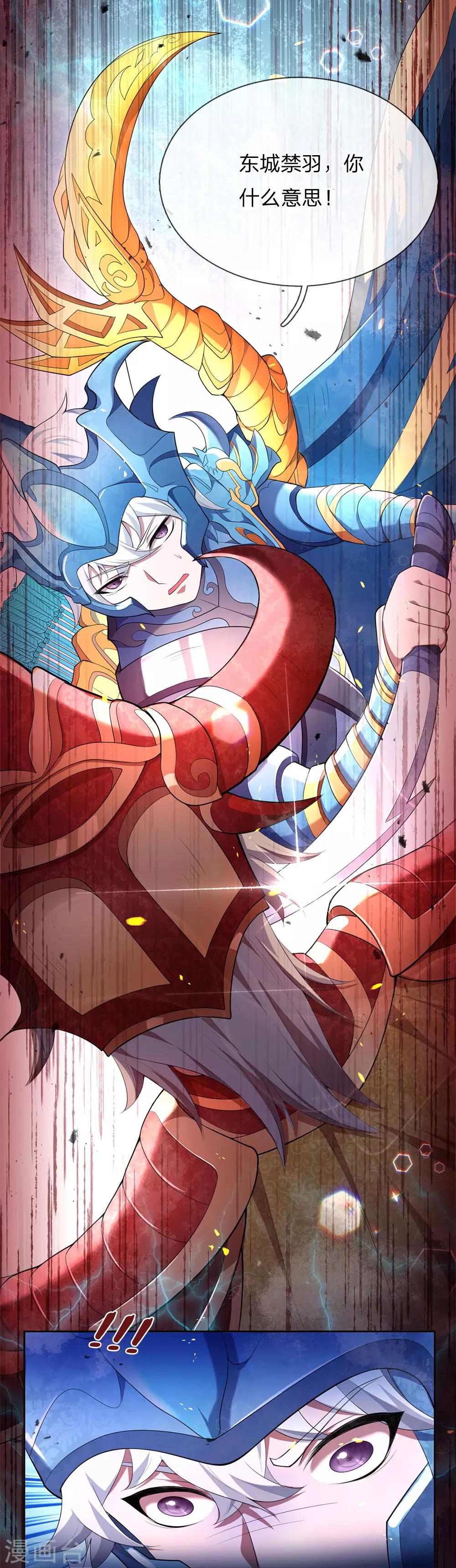 第1话 总决赛场，兄弟背叛(1/2)-第2话