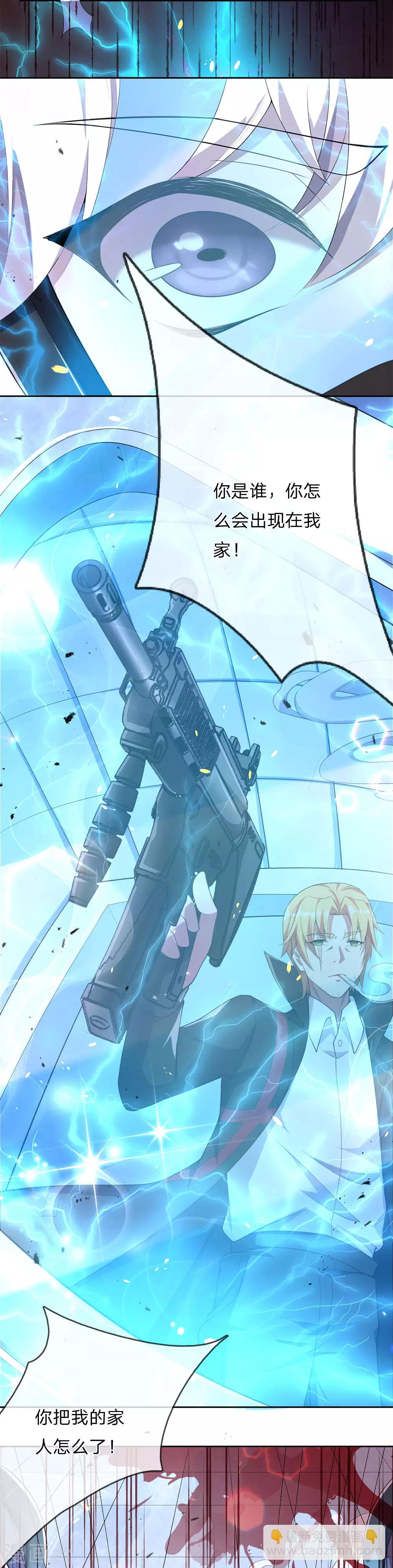 第1话 总决赛场，兄弟背叛(1/2)-第2话