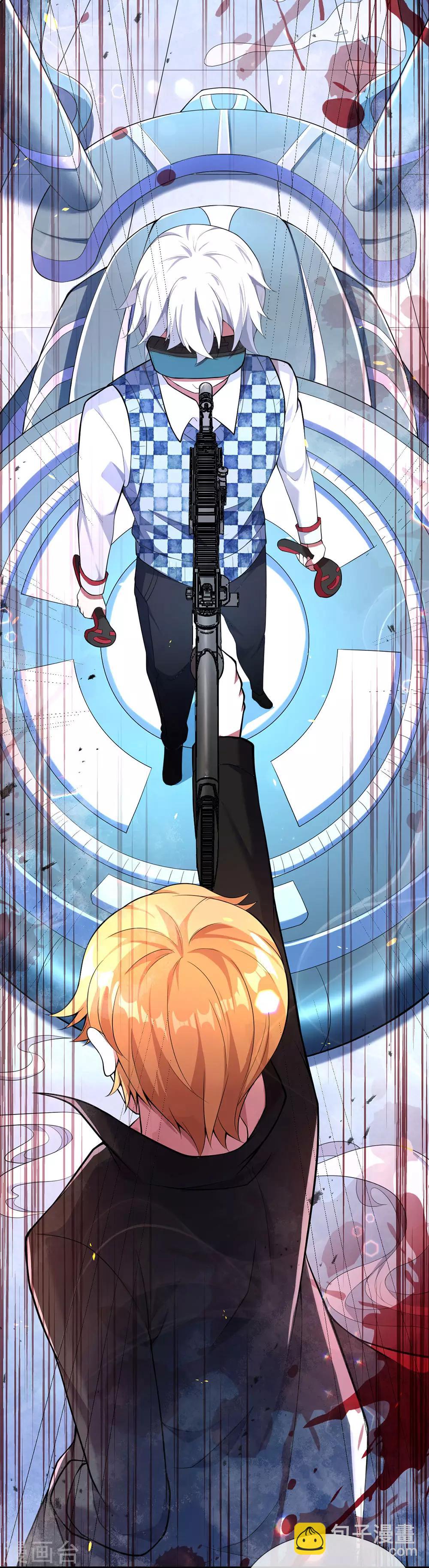 第1话 总决赛场，兄弟背叛(1/2)-第2话