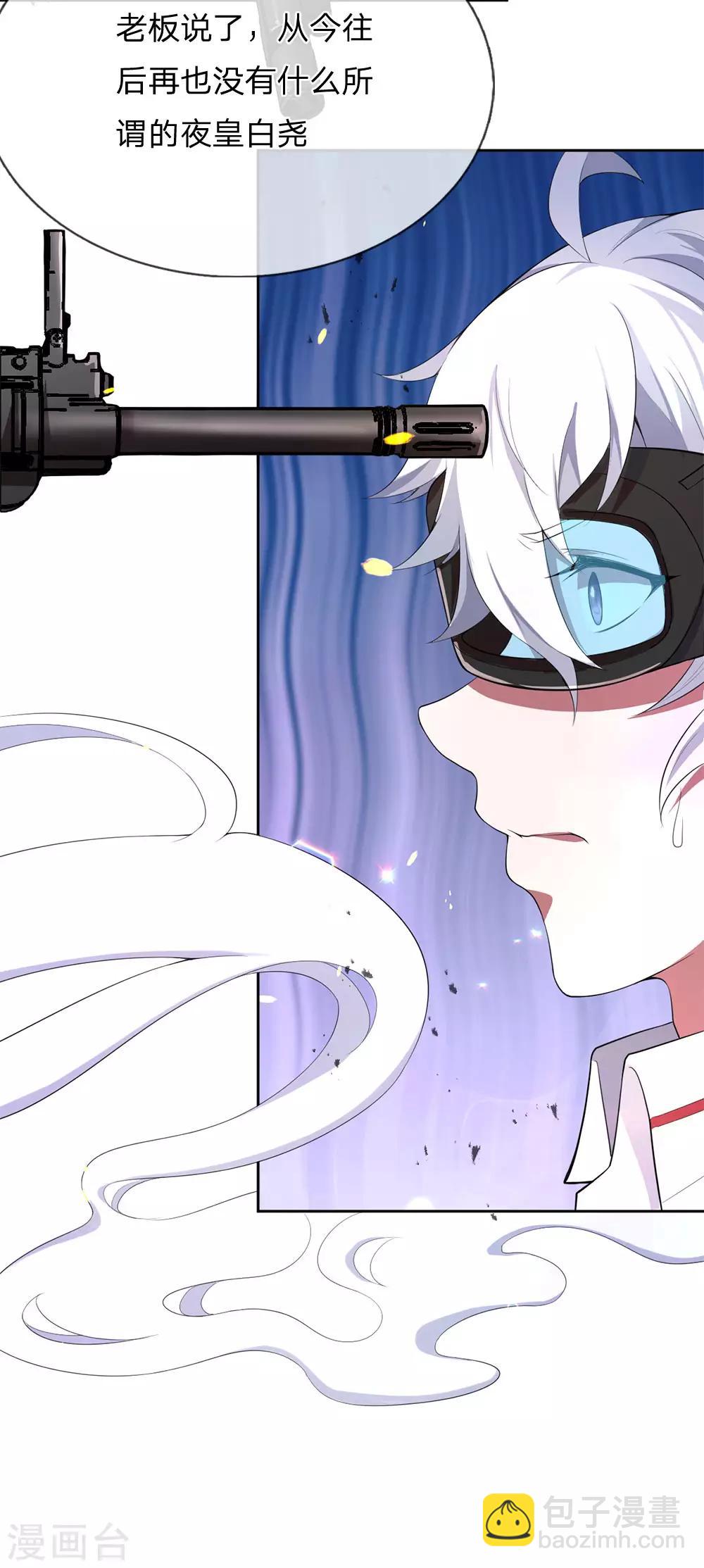 第1话 总决赛场，兄弟背叛(1/2)-第2话