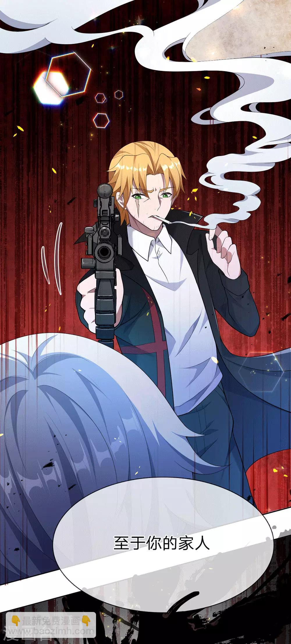 第1话 总决赛场，兄弟背叛(1/2)-第2话