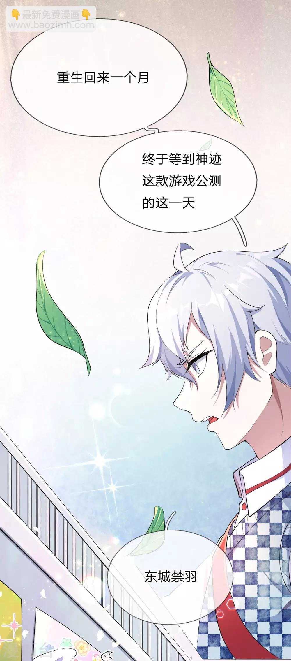 第1话 总决赛场，兄弟背叛(1/2)-第2话