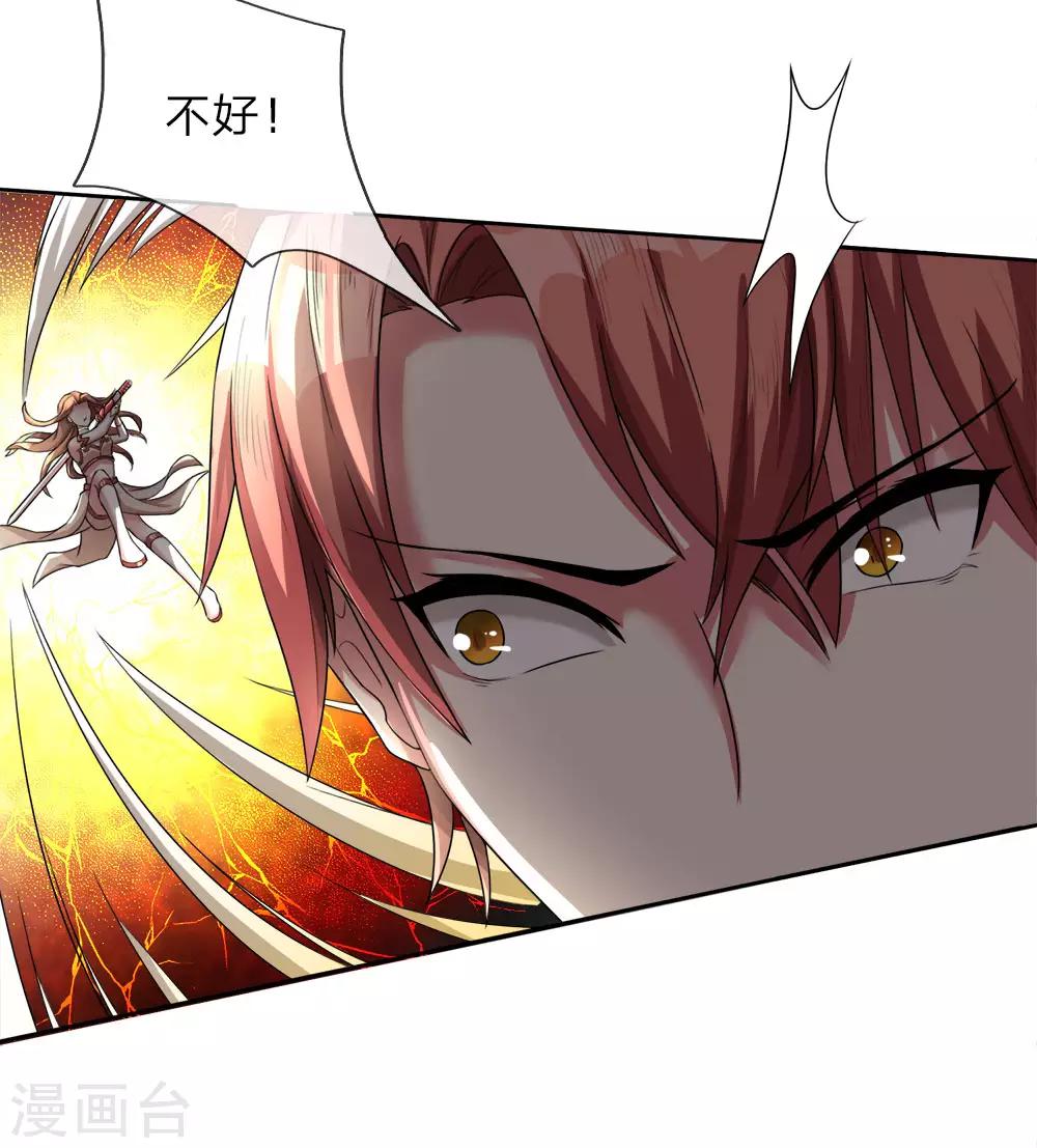 第11话 青铜装备，庇佑之戒-第12话