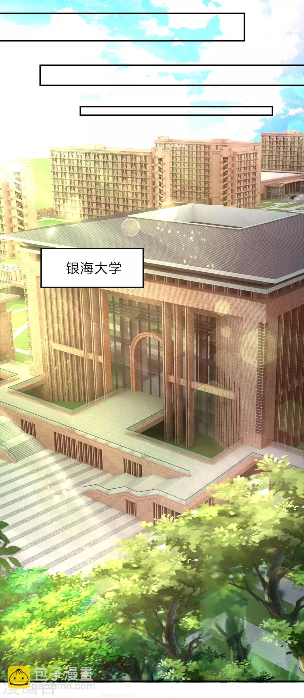 第15话 宋家兄弟，约战PK-第16话