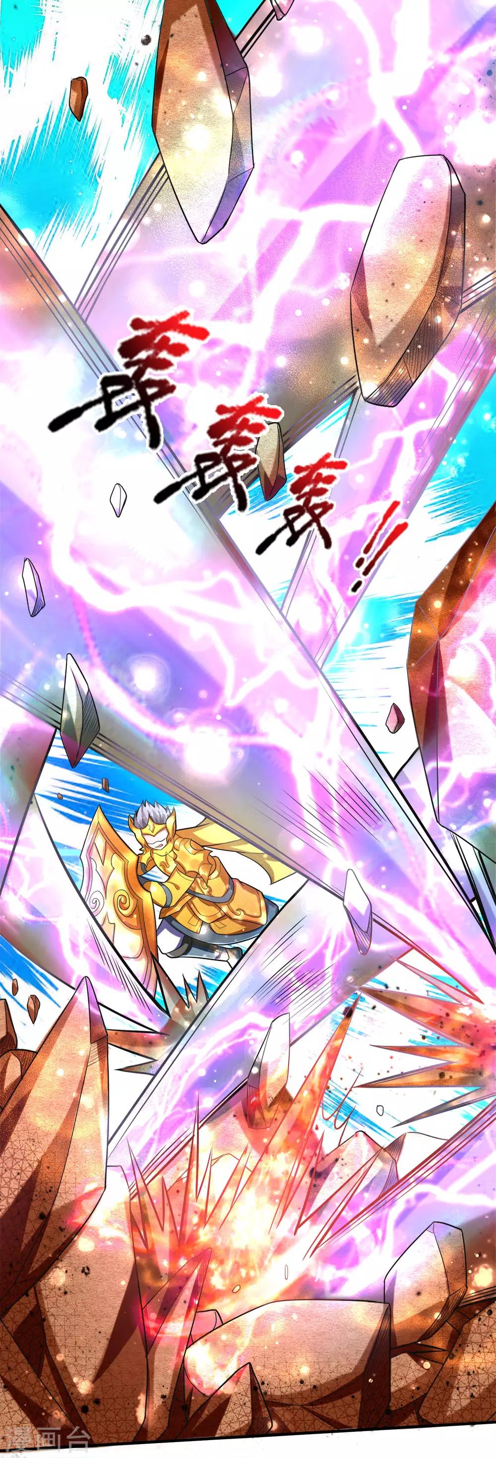 第21话 舍弃防御，全力进攻-第22话