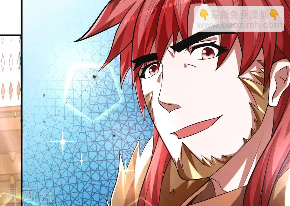 第26话 两千铜币，遭人跟踪-第28话