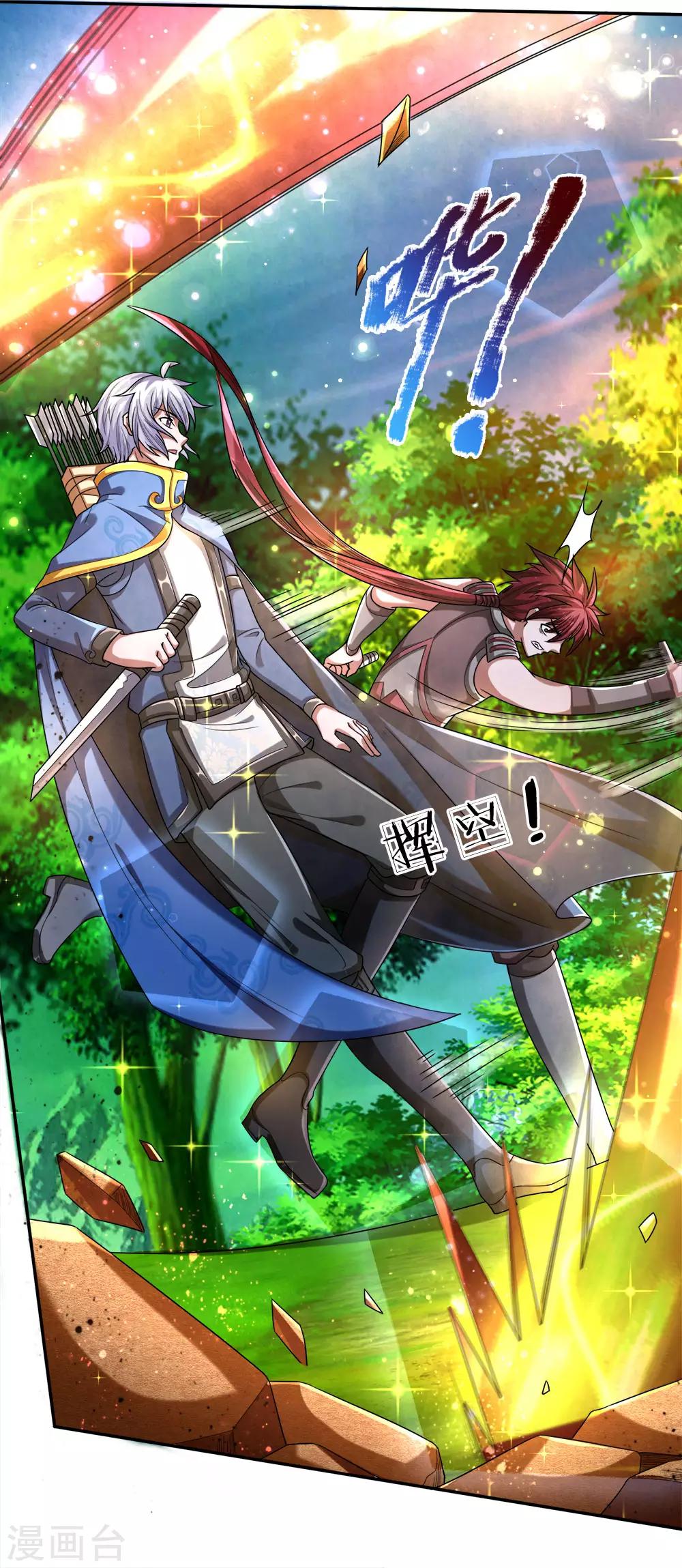 第28话 等他死了，再去救他-第30话