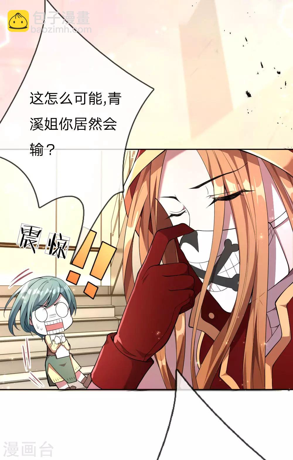 第3话 重回神迹，再塑传奇(1/2)-第4话