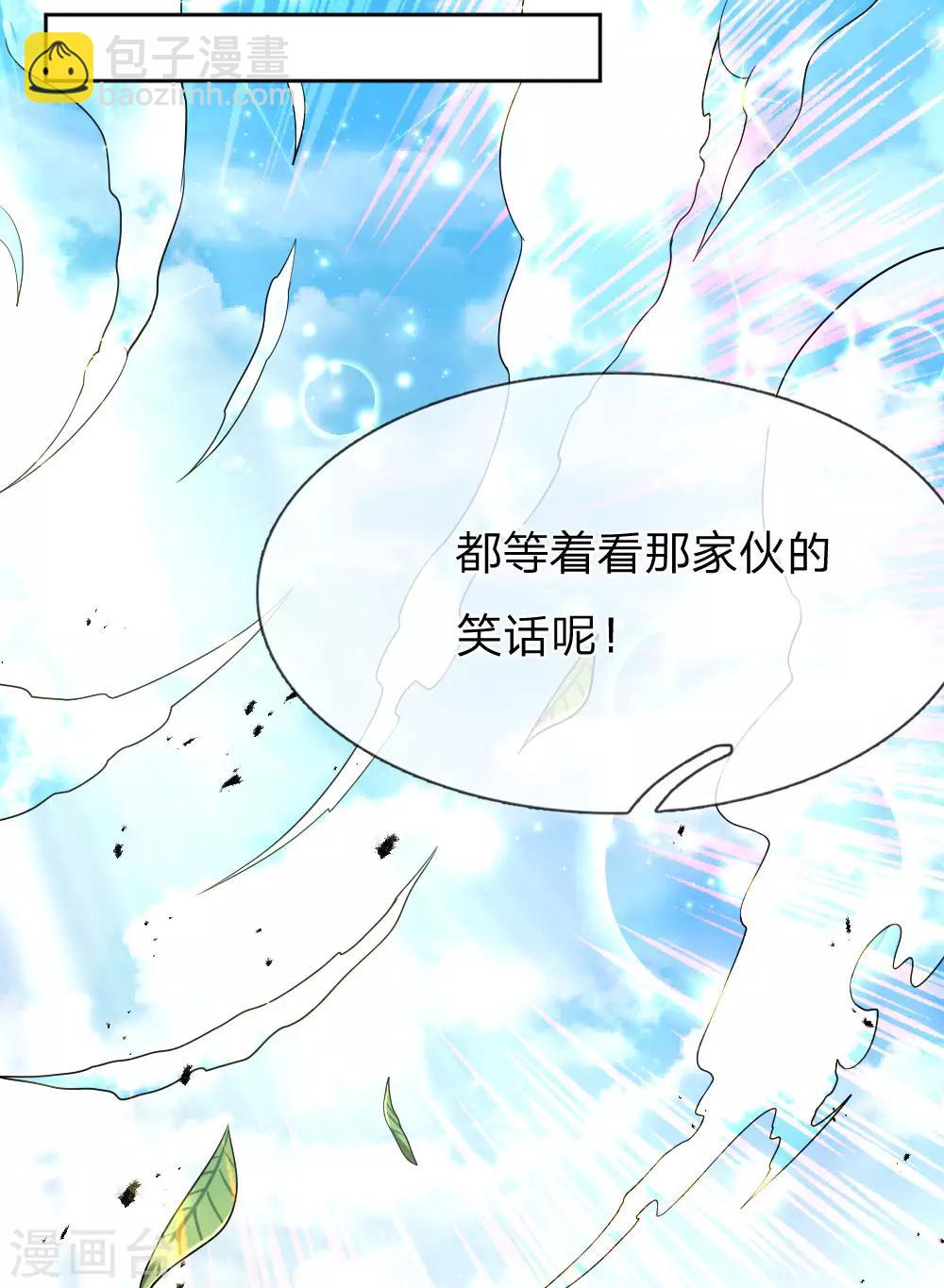 第3话 重回神迹，再塑传奇(1/2)-第4话