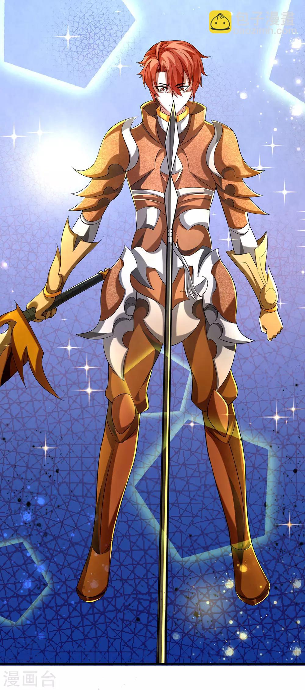 第30话 我有令牌，统统抓走-第32话