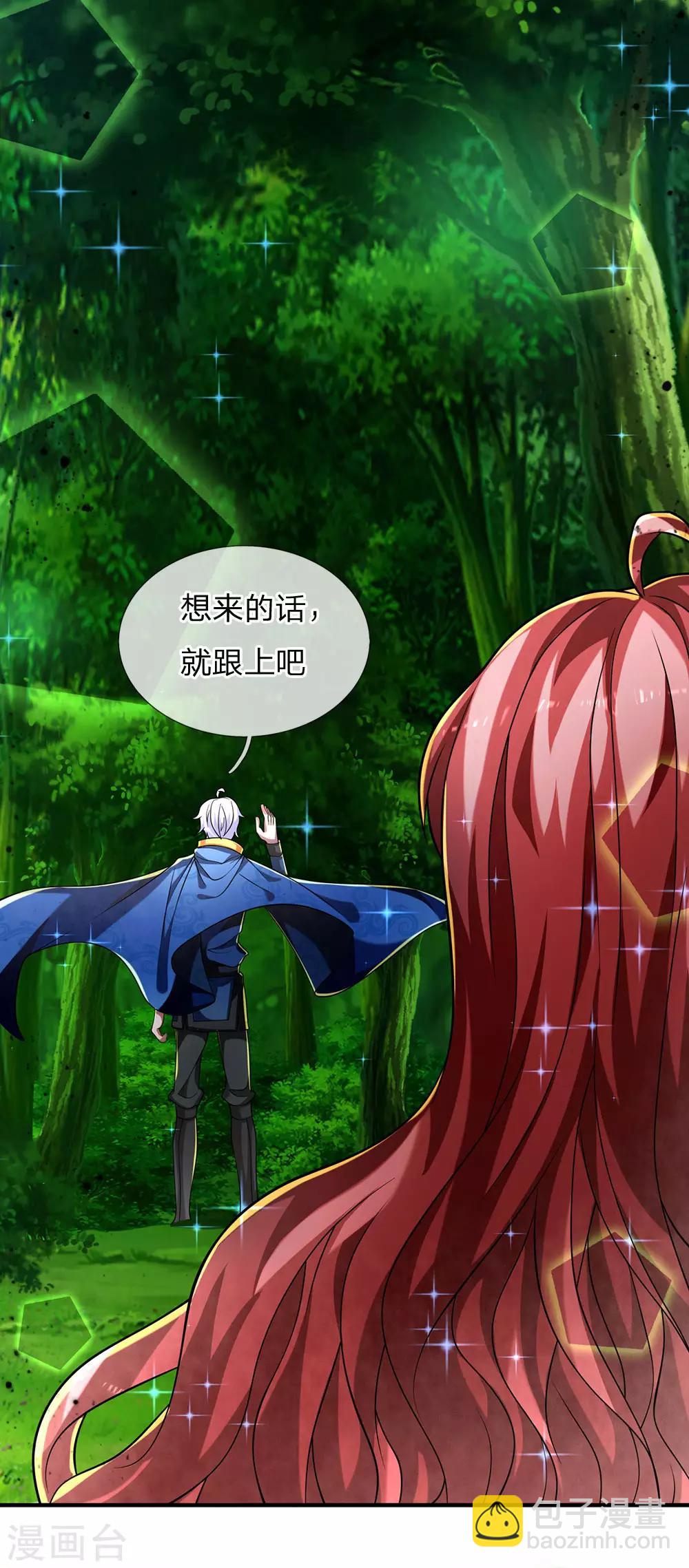 第32话 想跟踪我，那就跟上-第34话