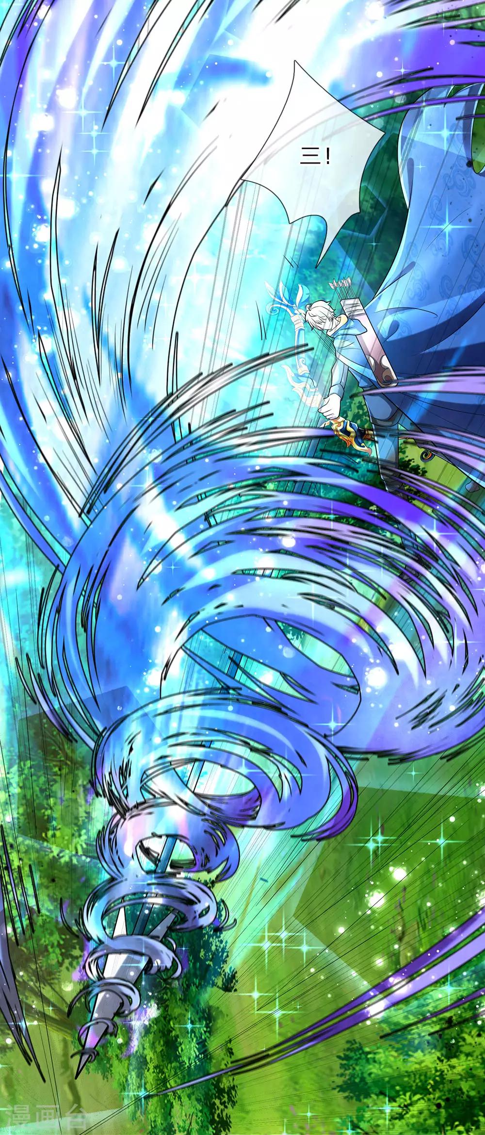 第32话 想跟踪我，那就跟上-第34话