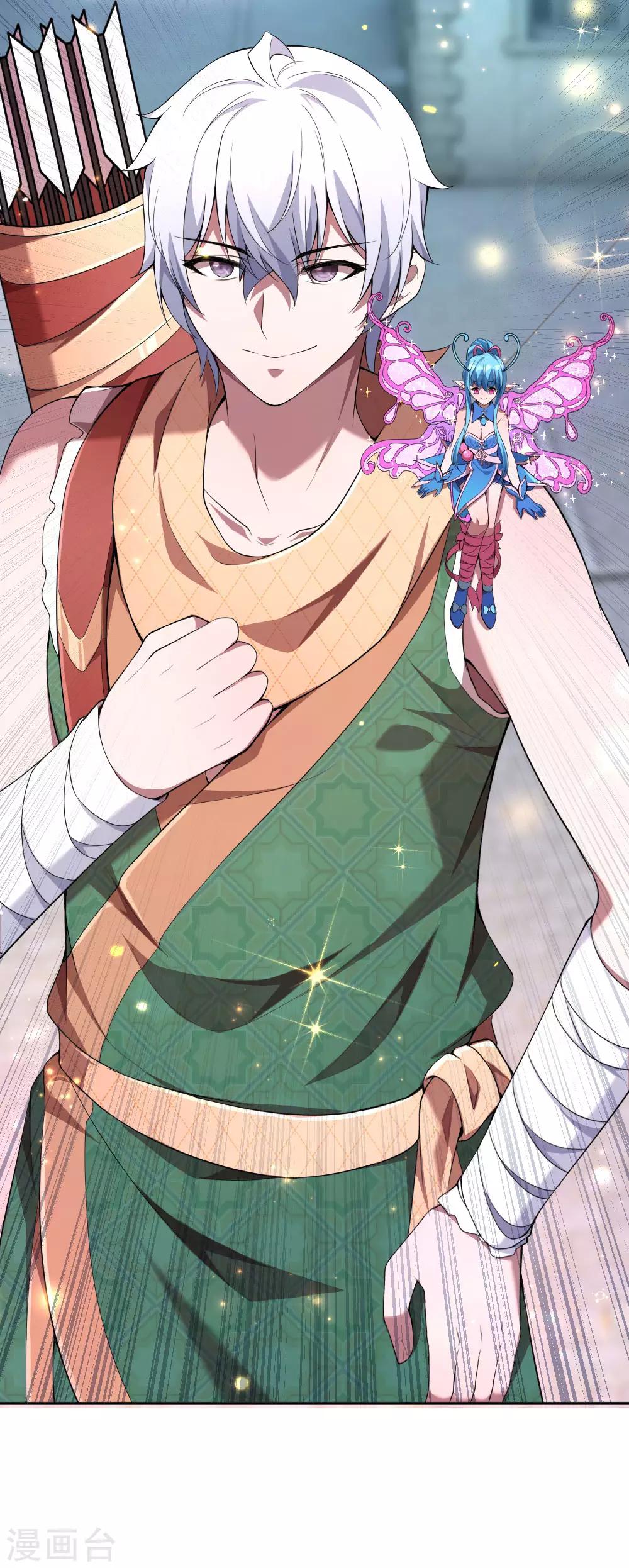 第5话 野外狩猎，狂暴野猪-第6话