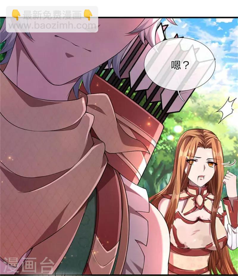 第7话 凌月兮寒，背后偷袭-第8话