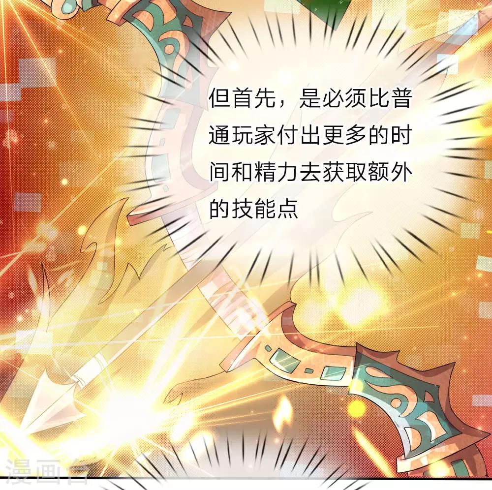 第9话 三系兼修，前所未闻-第10话