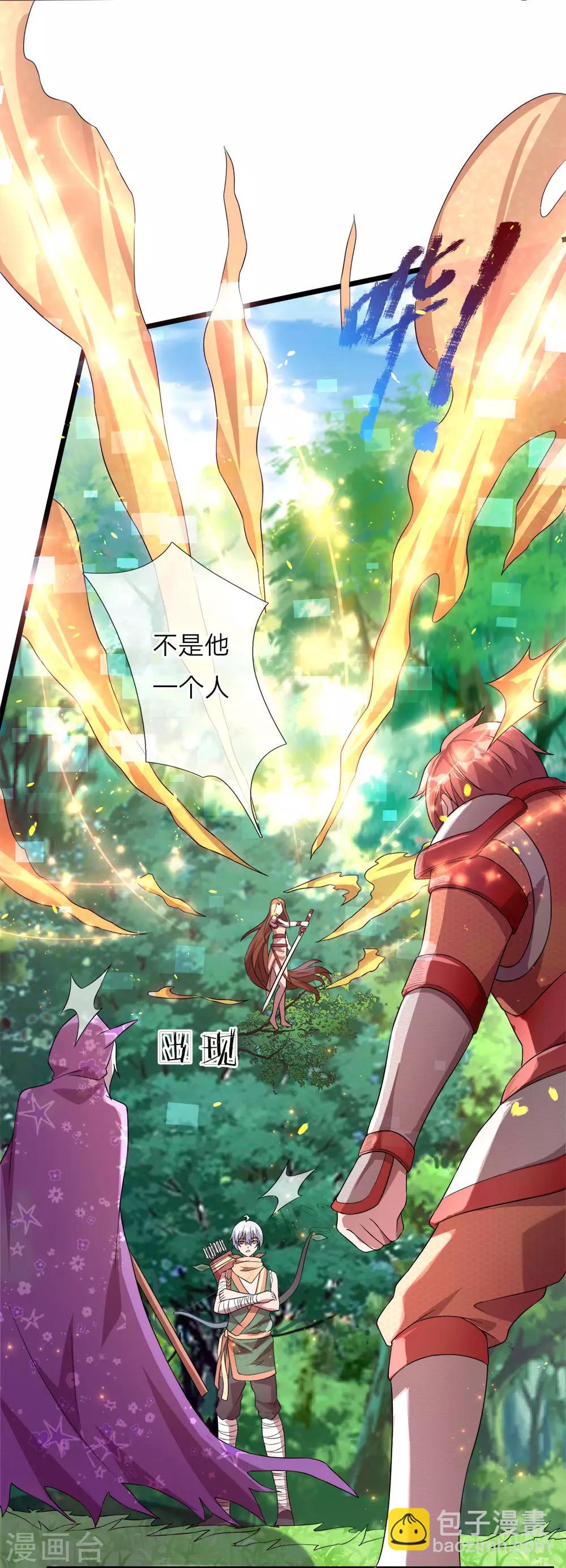 第9话 三系兼修，前所未闻-第10话