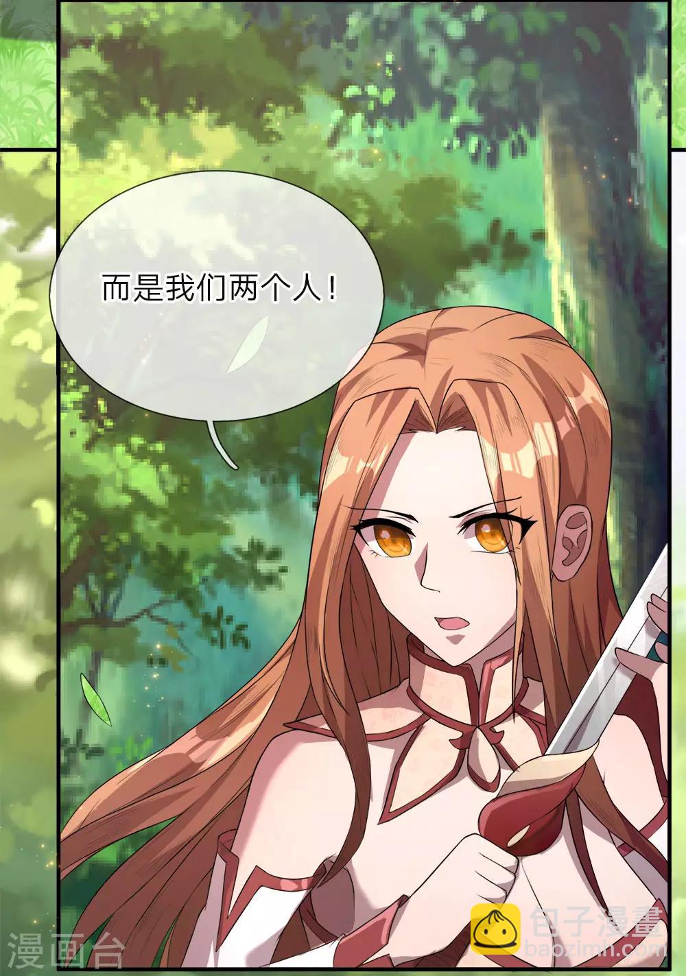 第9话 三系兼修，前所未闻-第10话