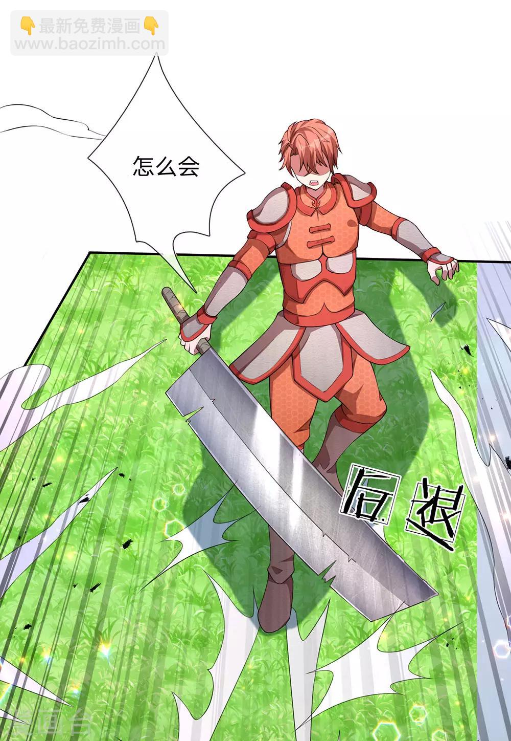 第9话 三系兼修，前所未闻-第10话