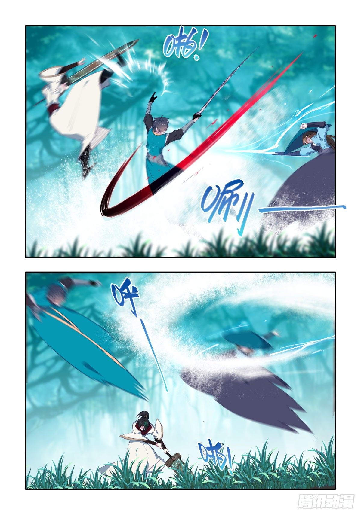 25 免费礼物-第26话